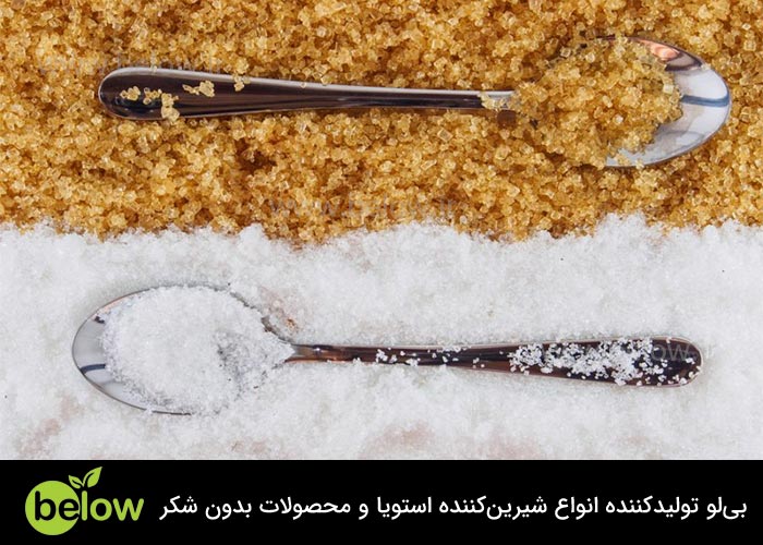 مقایسه کالری شکر قهوه‌ای با استویا