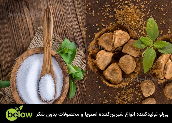 مقایسه استویا با دیگر شیرین‌کننده‌ها در بارداری