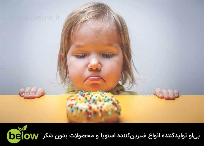 عوارض شکر رژیمی در کودکان