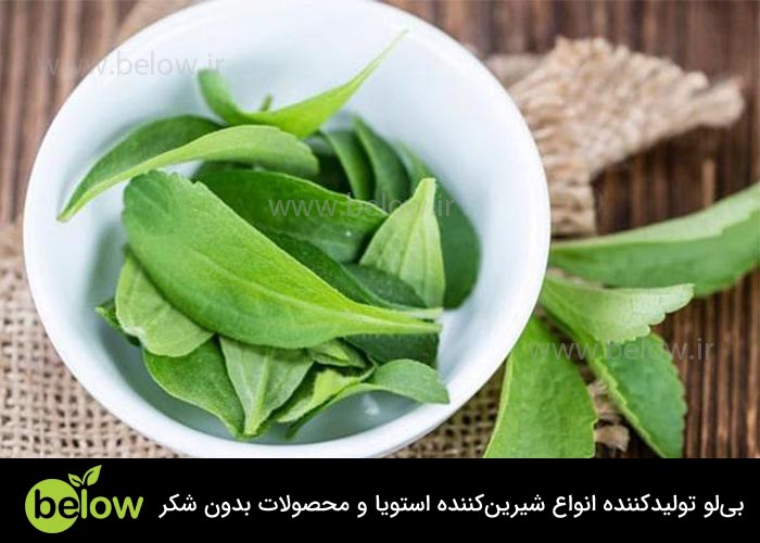 طریقه مصرف استویا در بارداری