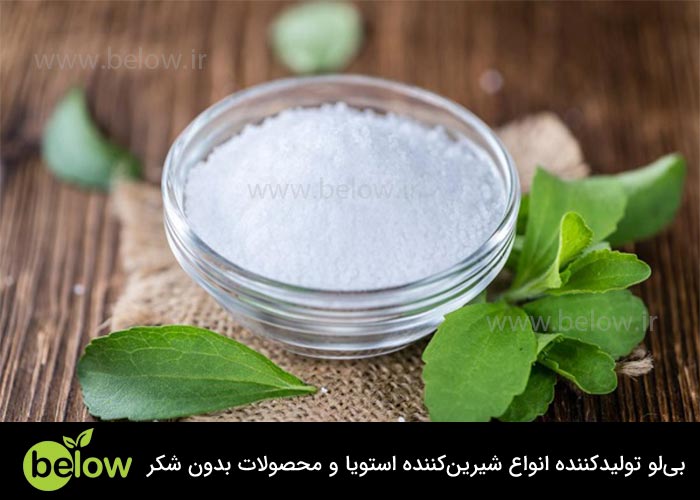 آیا مصرف استویا در بارداری مجاز است؟
