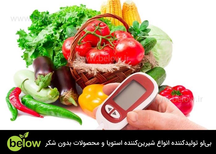 جدول غذای دیابتی‌ها