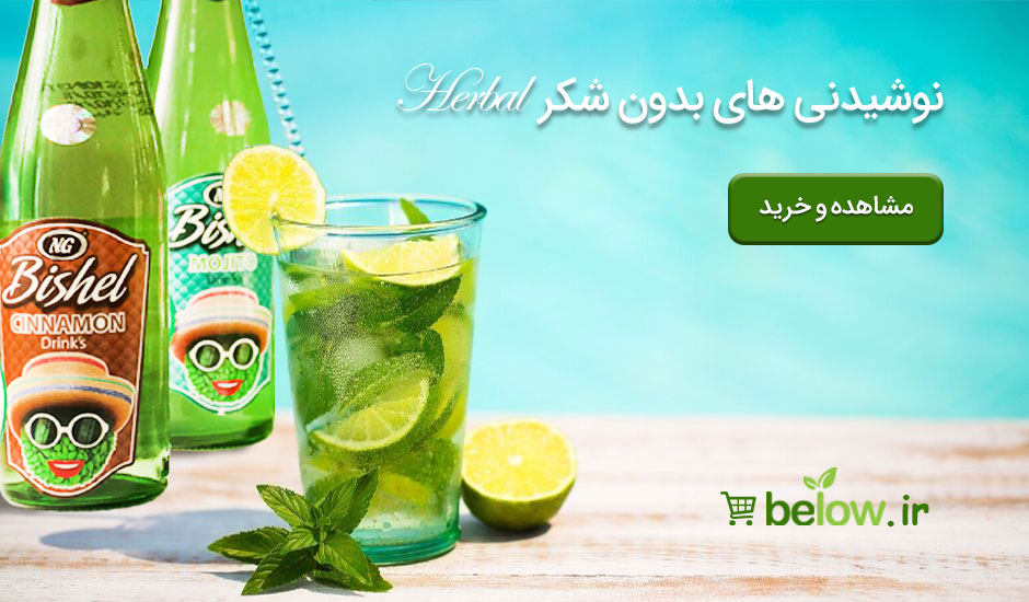 خرید شربت بدون شکر کم کالری