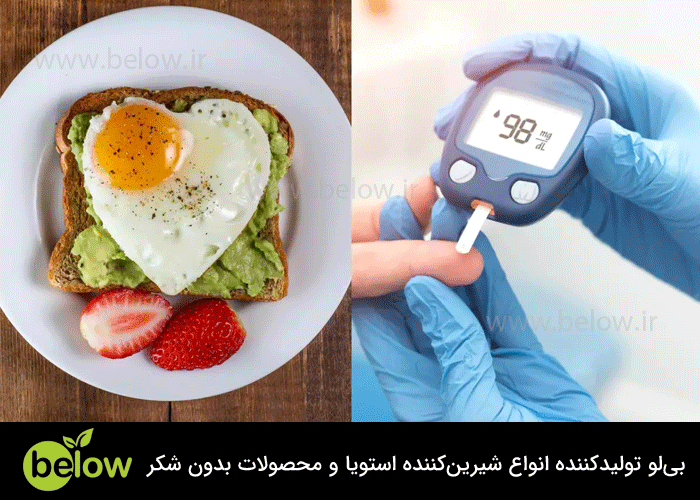 میزان قند خون بعد از صبحانه در افراد دیابتی