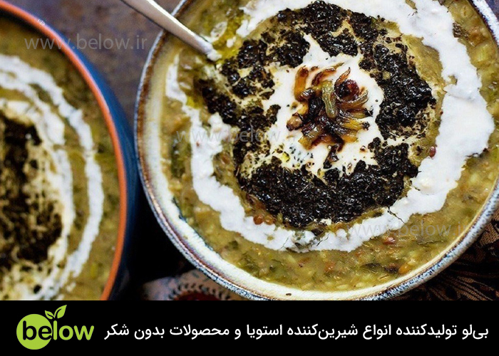 طرز تهیه آش حلبه برای دیابتی ها
