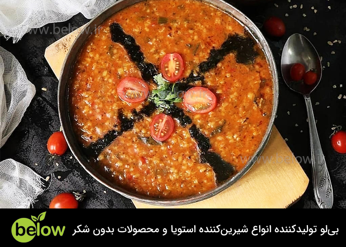 طرز تهیه آش آبغوره برای دیابتی ها