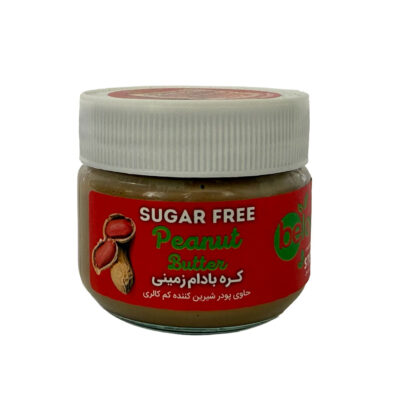 کره بادام زمینی بدون شکر 200 گرمی