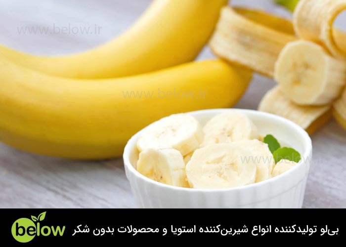 مصرف موز در رژیم کتوژنیک مجاز نیست
