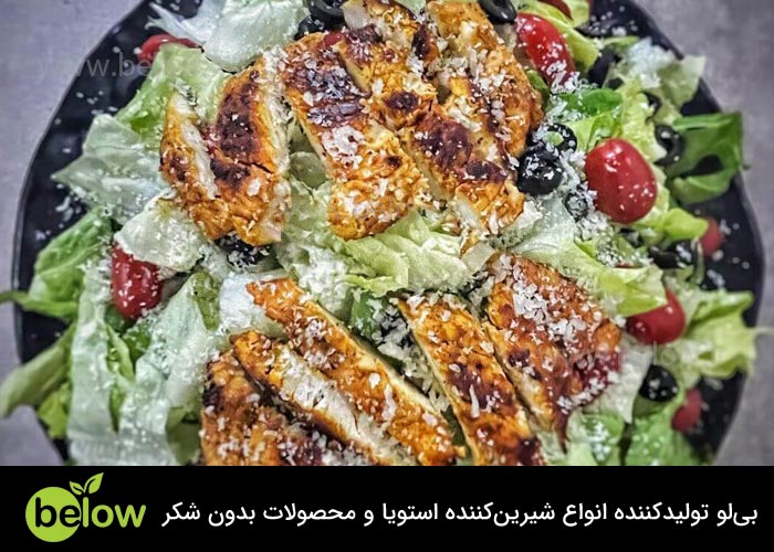 سالاد سزار با مرغ گریل، یک غذای رژیمی و سالم