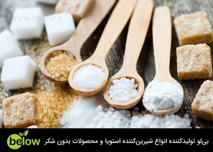 شیرین کننده رژیمی چیست؟