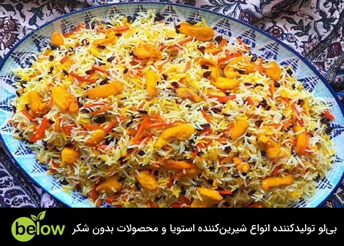هویج پلو رژیمی می تواند یکی از انتخاب های این افراد باشد. برای تهیه این غذا به مواد اولیه زیر نیاز داریم: ۲۵۰ گرم گوشت چرخ‌ کرده ۲ پیمانه برنج ۳ عدد هویج ۱ عدد پیاز ۱ حبه سیر زعفران دم‌ کرده نمک، فلفل سیاه، زردچوبه شیرین کننده استویا هویج را پوست کنده و خلالی کنید و سپس مقداری پودر شیرین کننده استویا و آب به آن اضافه کرده و زمان بدهید تا هویج بپزد. پیاز و سیر را در کمی روغن به همراه زردچوبه و فلفل تفت داده و گوشت چرخ کرده را به آن اضافه کنید و تا زمانی که رنگ گوشت عوض شود به تفت دادن آن ادامه دهید. زعفران دم کرده و هویج را نیز به گوشت اضافه کنید. برنج را آبکش کرده و به صورت لایه لایه با ترکیب گوشت و هویج در قابلمه ریخته و زمان دهید تا برنج دم بکشد.