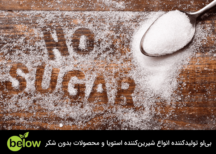 مکانسیم عملکرد رژیم غذایی بدون شکر در بدن چگونه است؟