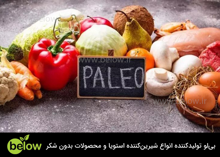 مزایا رژیم پالئو چیست؟