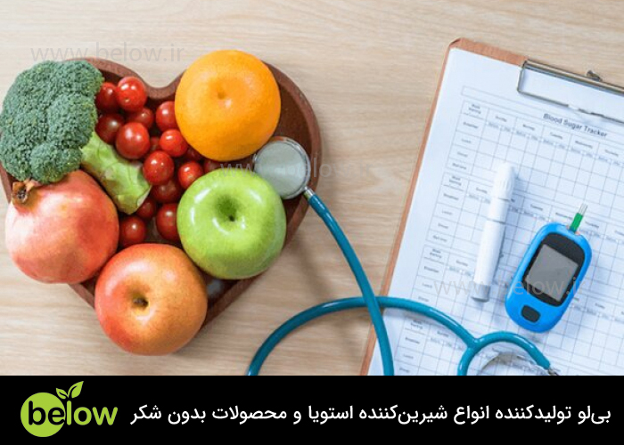 آشنایی با مفهوم دیابت