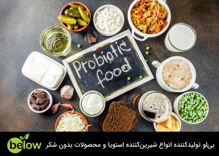 با مصرف غذاهای زیر از علایم کمبود پروبیوتیک در بدن جلوگیری کنید.