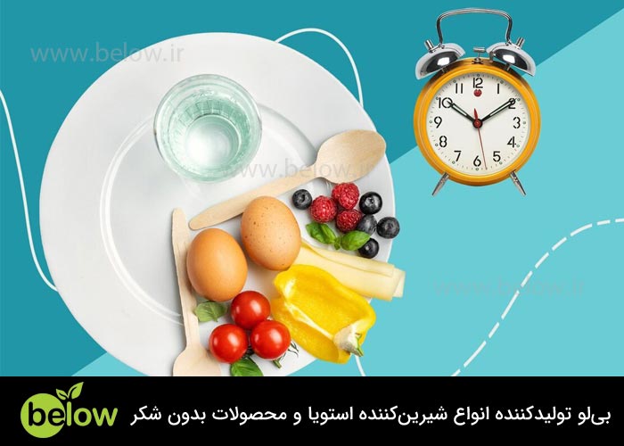 در رژیم فستینگ چه بخوریم؟