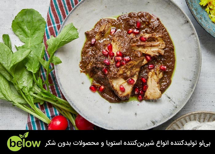 کدام غذاهای ایرانی بدون کربوهیدرات هستند؟