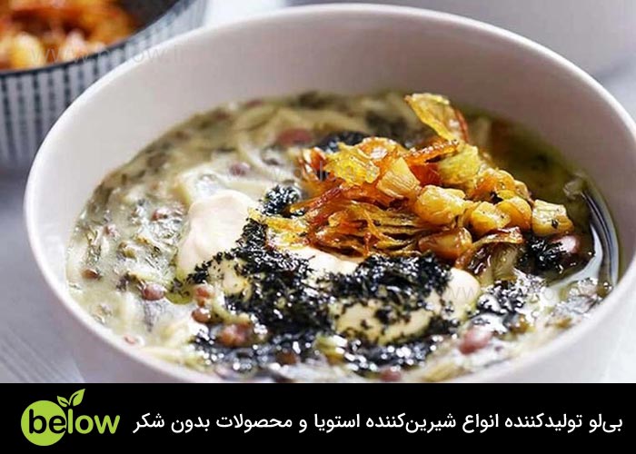 آیا آش برای دیابت ضرر دارد؟