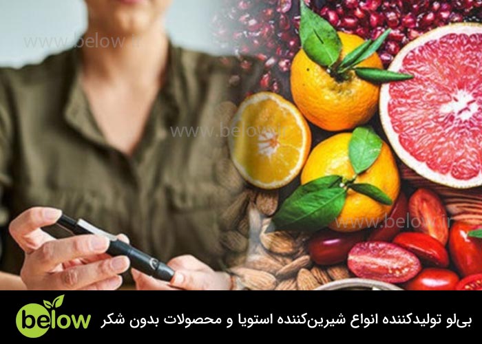 چه میوه هایی برای دیابت خوب است؟