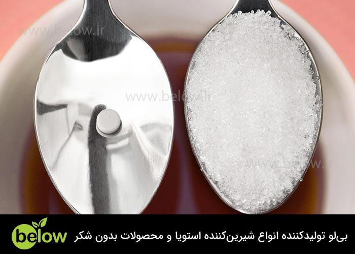 بهترین شکر رژیمی
