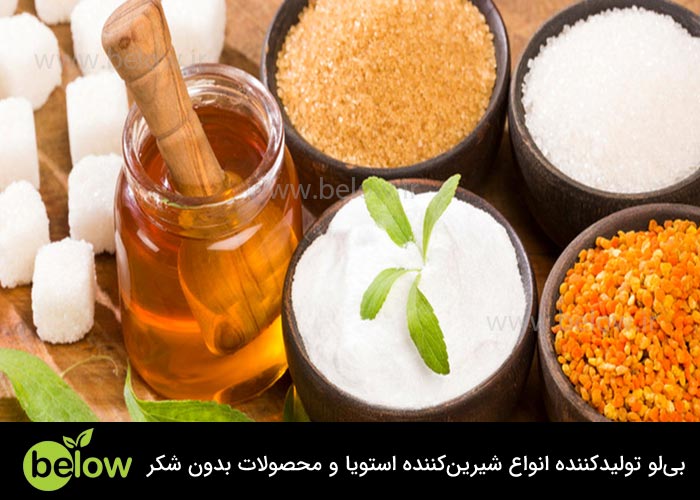 مزایا شکر دیابتی چیست؟