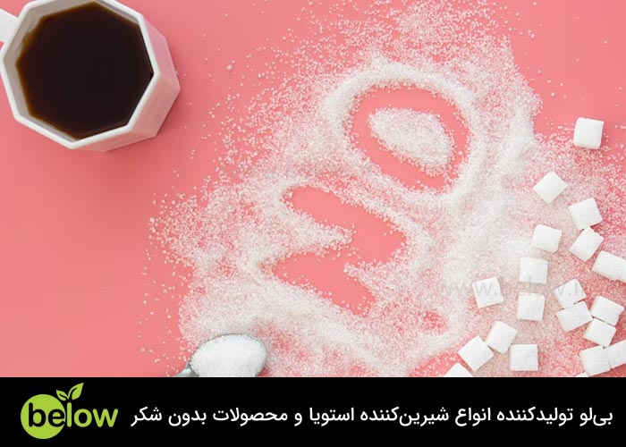 طرز مصرف شکر دیابتی چیست؟