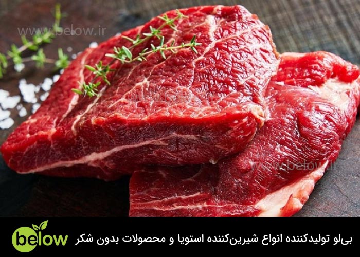 آیا گوشت گوسفند قند دارد؟
