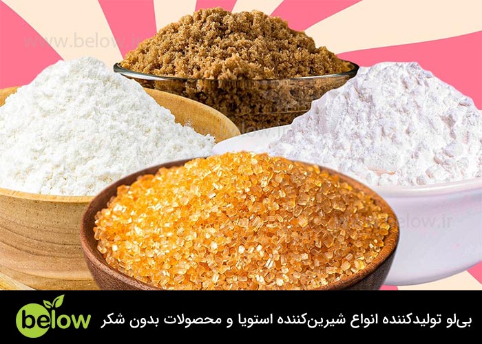 قند رژیمی در میان‌وعده‌ها برای کاهش اشتها