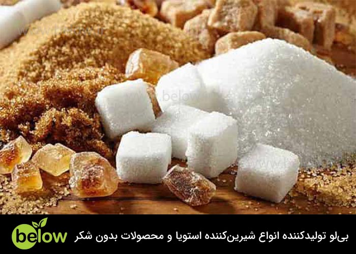 قند رژیمی در مقابل قند معمولی