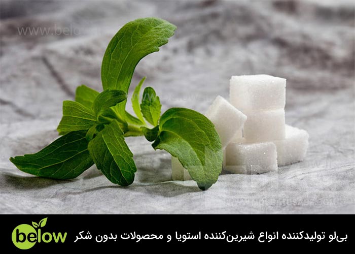 مضرات گیاه استویا