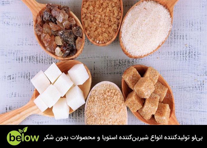انواع قند رژیمی و تأثیرات آن‌ها