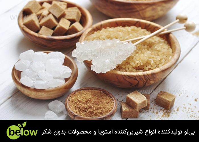 انواع قند رژیمی