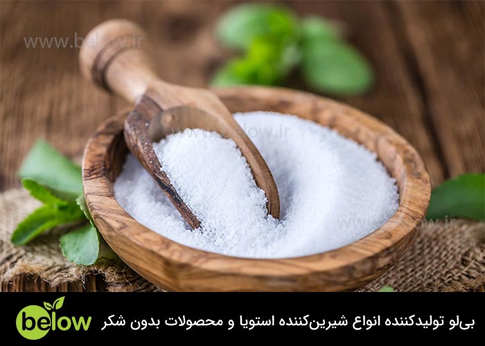استویا از کجا بخریم؟