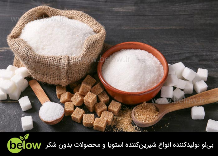 خواص شکر رژیمی