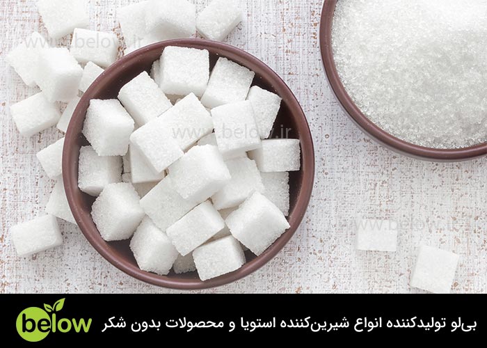 تفاوت شکر رژیمی و شکر معمولی