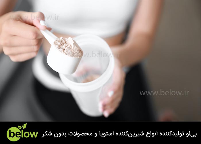 قیمت مکمل کربوهیدرات برای حجم