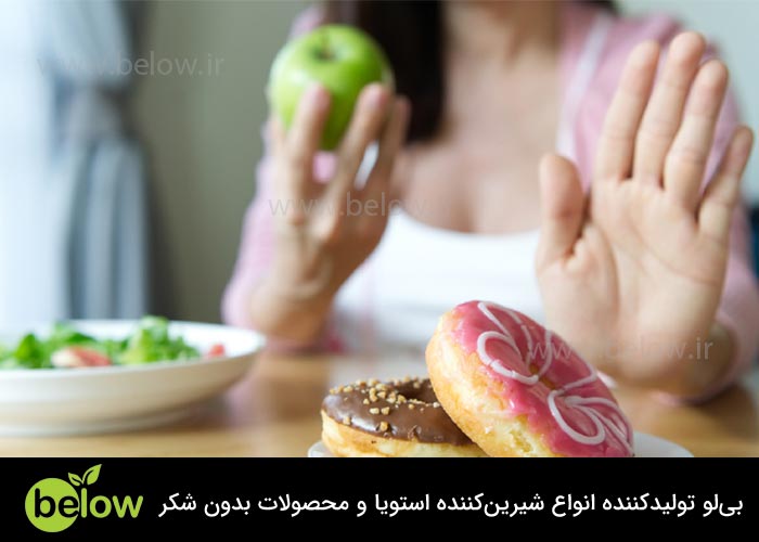 تاثیر قند رژیمی بر هورمون‌های گرسنگی و سیری