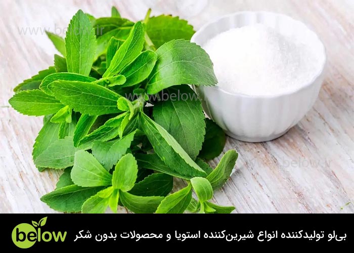 تأثیر استویا بر کاهش سطح انسولین در افراد دیابتی