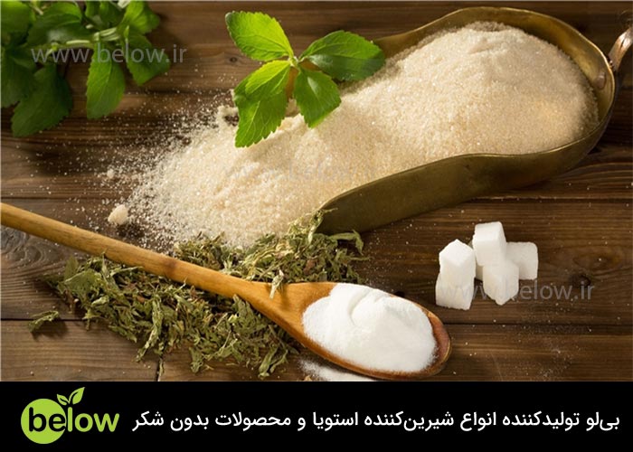 مزایای استفاده از استویا در محصولات غذایی