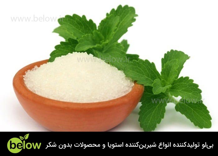 قیمت هر کیلو شکر استویا در بازار داخلی
