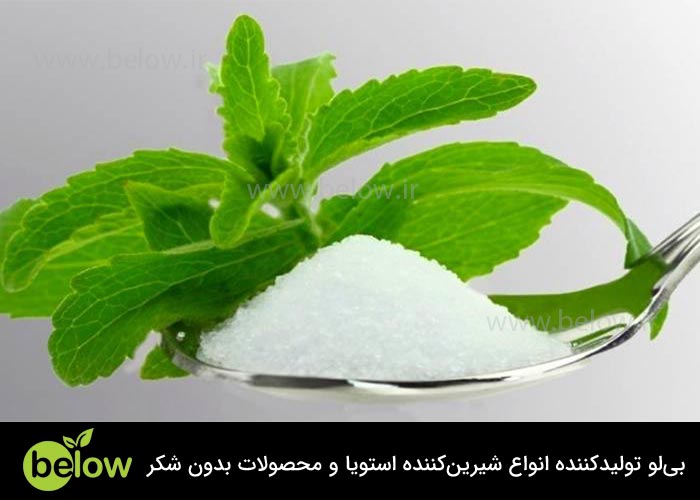 کاربرد پودر استویا