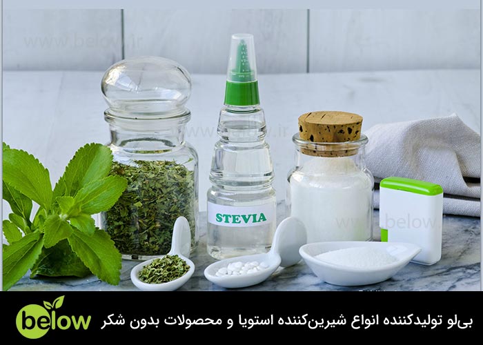 انواع استویا برای مصرف