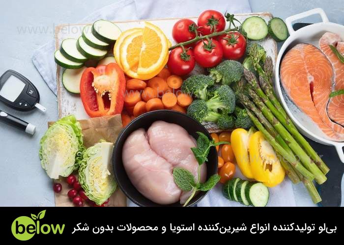 جدول غذای دیابتی‌ها