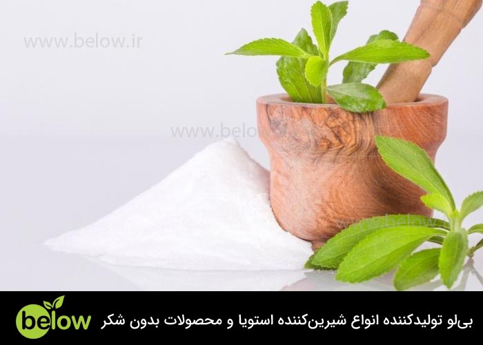 توصیه‌های بهداشتی برای مصرف استویا در ماه رمضان