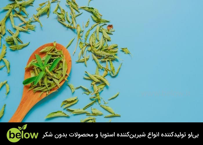 عوارض جانبی احتمالی استویا در روزه‌داران