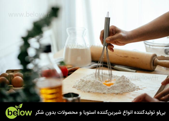 استویا در پخت و پز