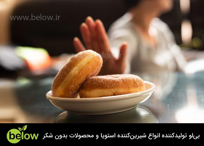 5 اقدام مهم برای کاهش مصرف شیرینی