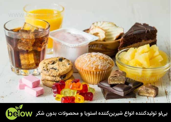 ترک شیرینی