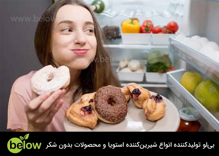 میل به شیرینی کمبود کدام ویتامین است؟