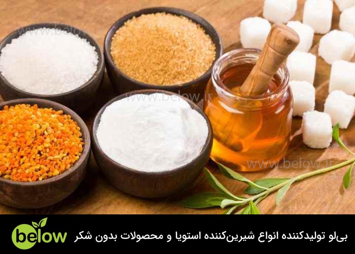 شیرین‌کننده طبیعی جایگزین شکر